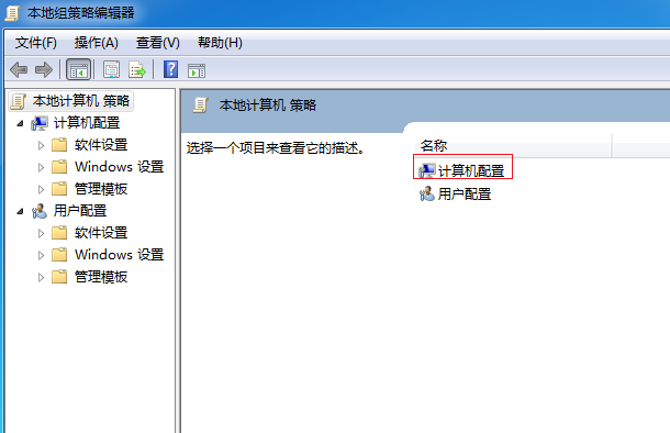 電腦無法關機怎么辦