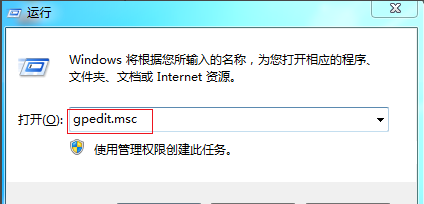 電腦無法關機