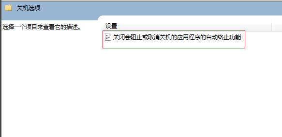 電腦無法關機怎么辦