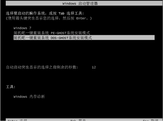 電腦