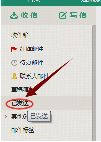 電子表格