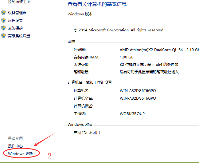 怎么關(guān)閉win10自動更新
