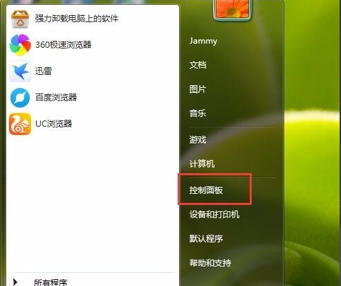 調(diào)節(jié)電腦亮度