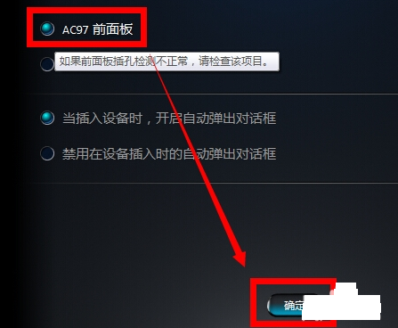 電腦沒聲音