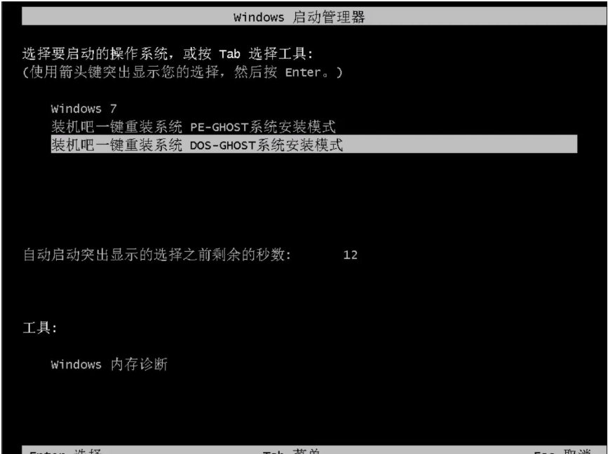 重裝