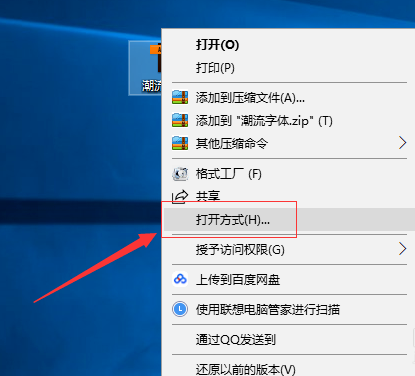 打開ai格式