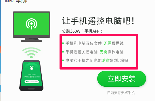 無線網(wǎng)絡(luò)