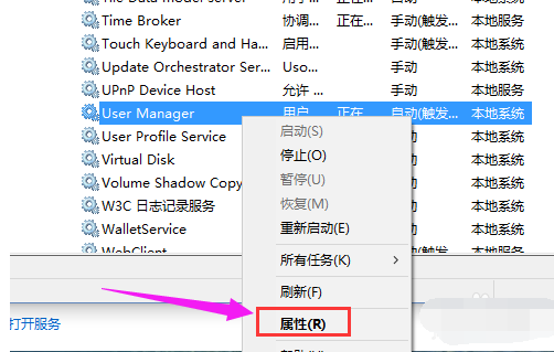 無法工作