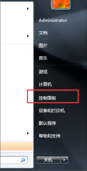 開機(jī)密碼