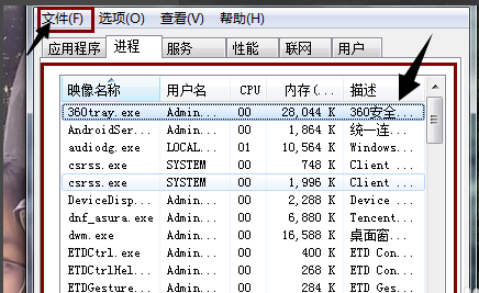 沒(méi)有電腦桌面