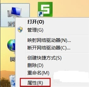打開設(shè)備管理器