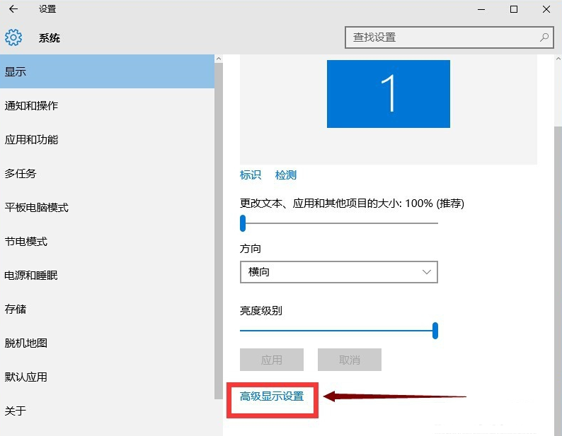 win10 系統(tǒng)字體