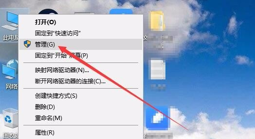 磁盤(pán)管理在哪