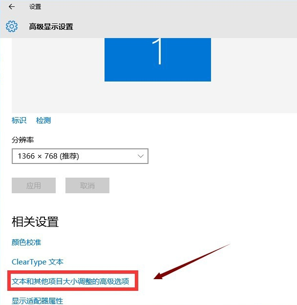 win10 系統(tǒng)字體