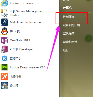 觸摸板沒反應(yīng)