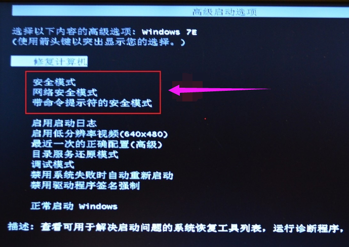 系統(tǒng)藍(lán)屏
