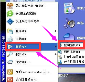 瑞星殺毒