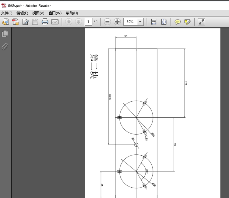 pdf格式打開