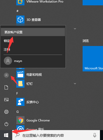 開機(jī)密碼