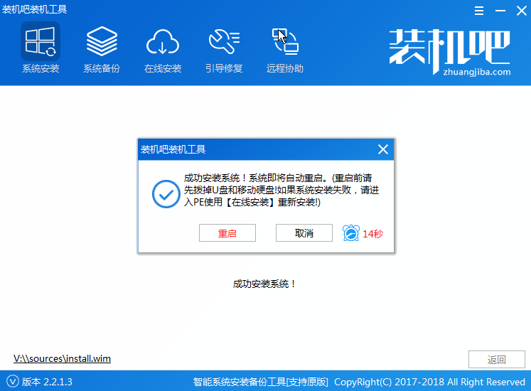 聯(lián)想