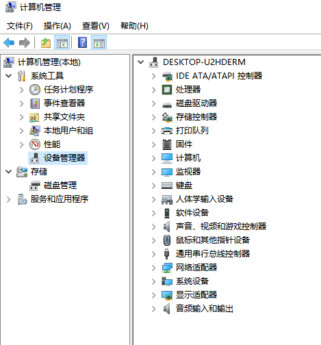 電腦