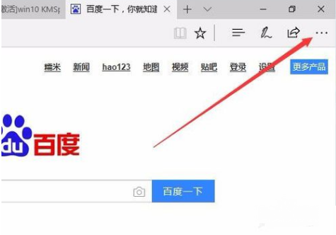 IE瀏覽器無法下載