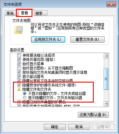 顯示隱藏文件