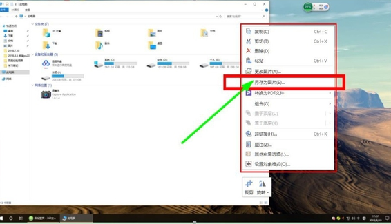 電腦