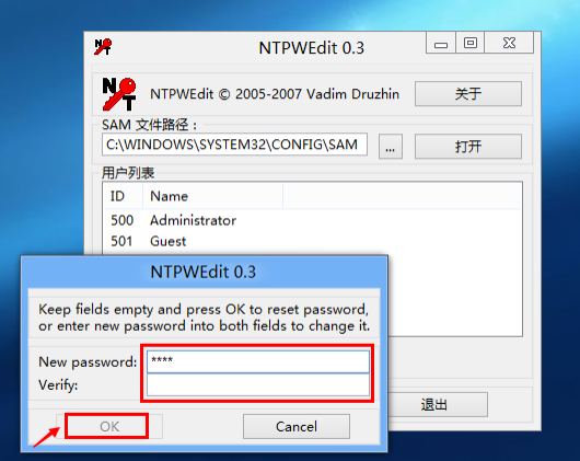 電腦密碼忘了怎么辦