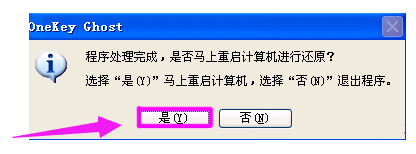 系統(tǒng)備份