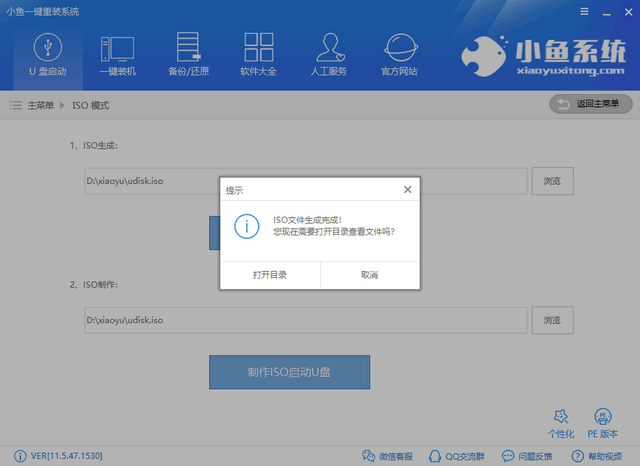 u盤重裝系統(tǒng)教程