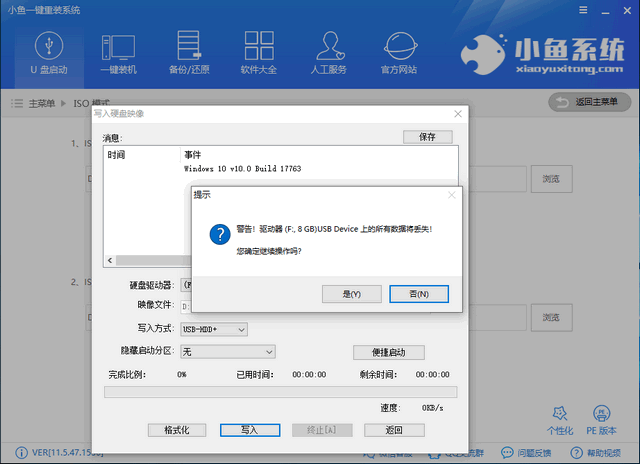 重裝系統(tǒng)