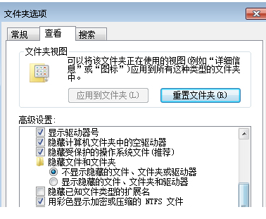 應用程序錯誤0xc00000ba 應用程序錯誤0xc00000ba