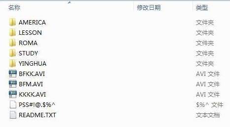 打開ISO文件