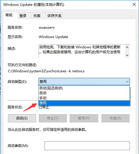 自動更新