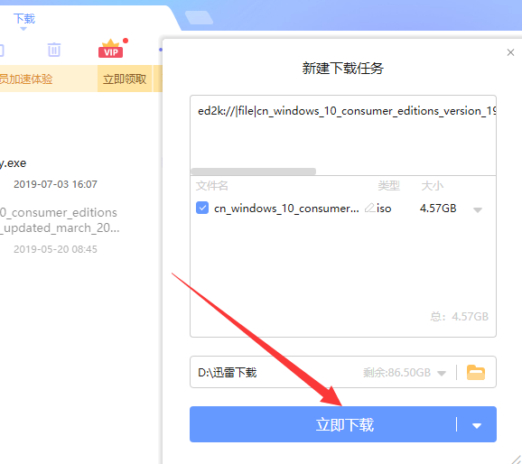 鏡像