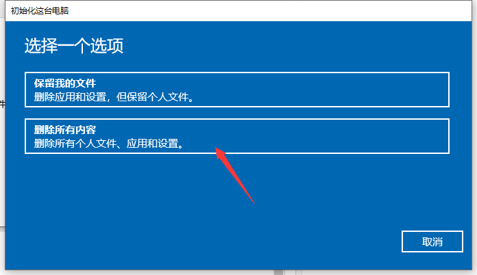 出廠設(shè)置