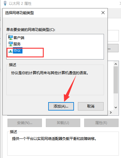 win10能登qq打不開網(wǎng)頁(yè)