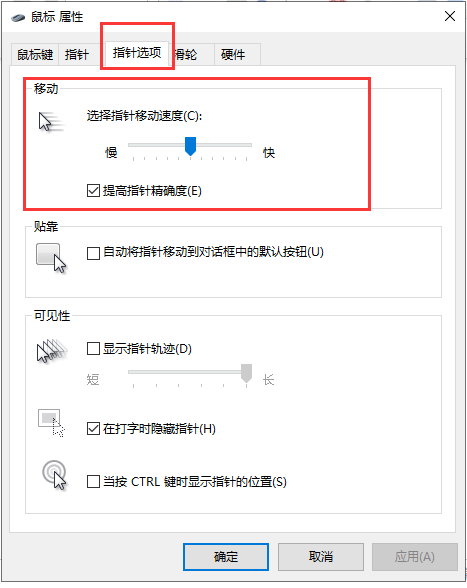 win10系統(tǒng)