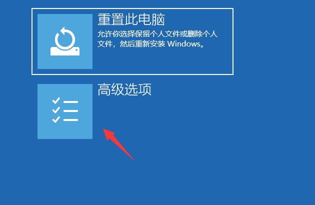 系統