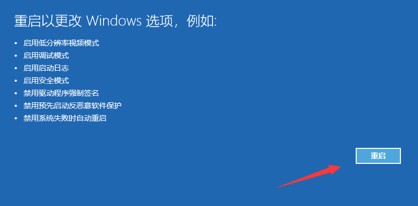 系統