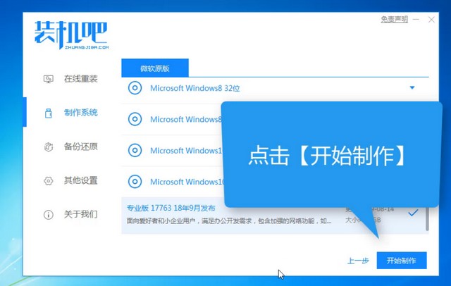 中柏電腦u盤重裝系統(tǒng)xp詳細(xì)步驟
