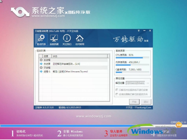 1610675998134982.png image.png