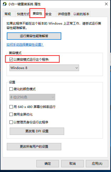 應(yīng)用程序