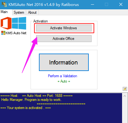 kms怎么激活Win10 Win10專(zhuān)業(yè)版kms激活工具使用方法