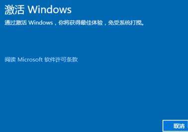 Win10系統(tǒng)2020最新激活密鑰KEY