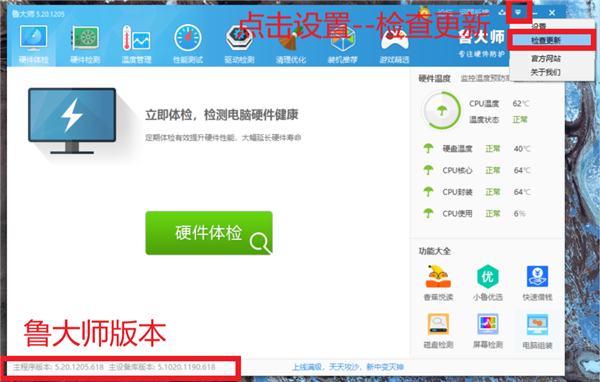 聯(lián)想筆記本開(kāi)不了機(jī)