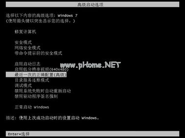 出現(xiàn)電腦藍(lán)屏代碼如何解決