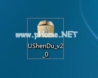 u盤u深度具體介紹