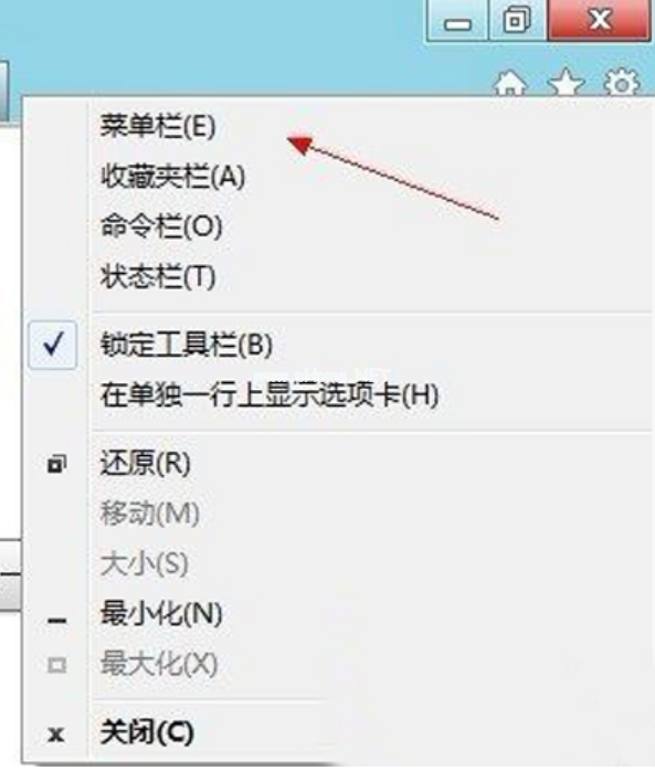 ie瀏覽器無法顯示該頁面怎么辦